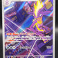 Pokémon TCG: 2025 Japanese Toxtricity 089/080 M2: Inferno X