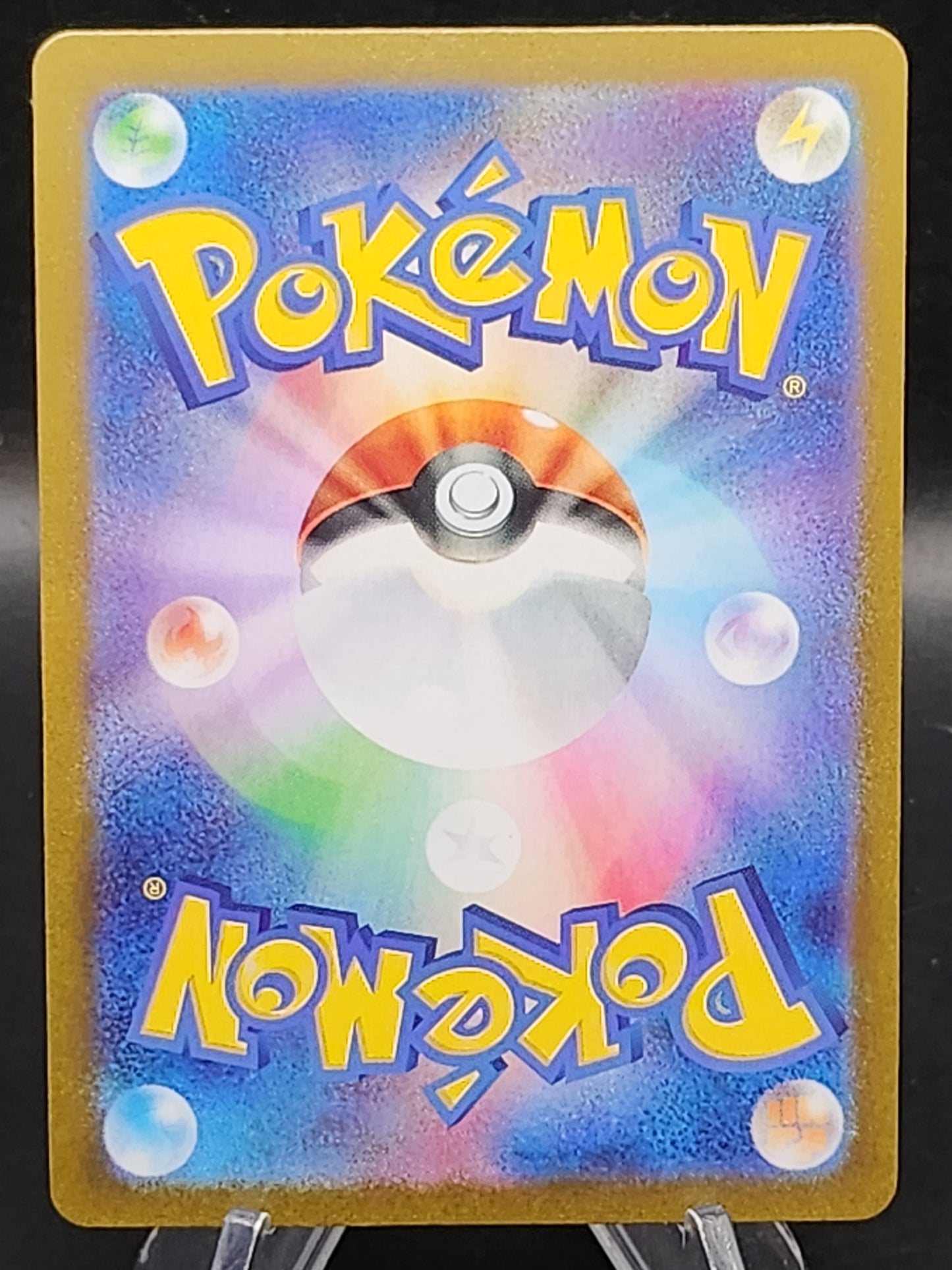 Pokémon TCG: 2024 - Japanese Duskull - 068/064 - sv6a: Night Wanderer