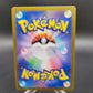 Pokémon TCG: 2024 Japanese Ceruledge 070/187 - Master Ball - Terastal Fest ex