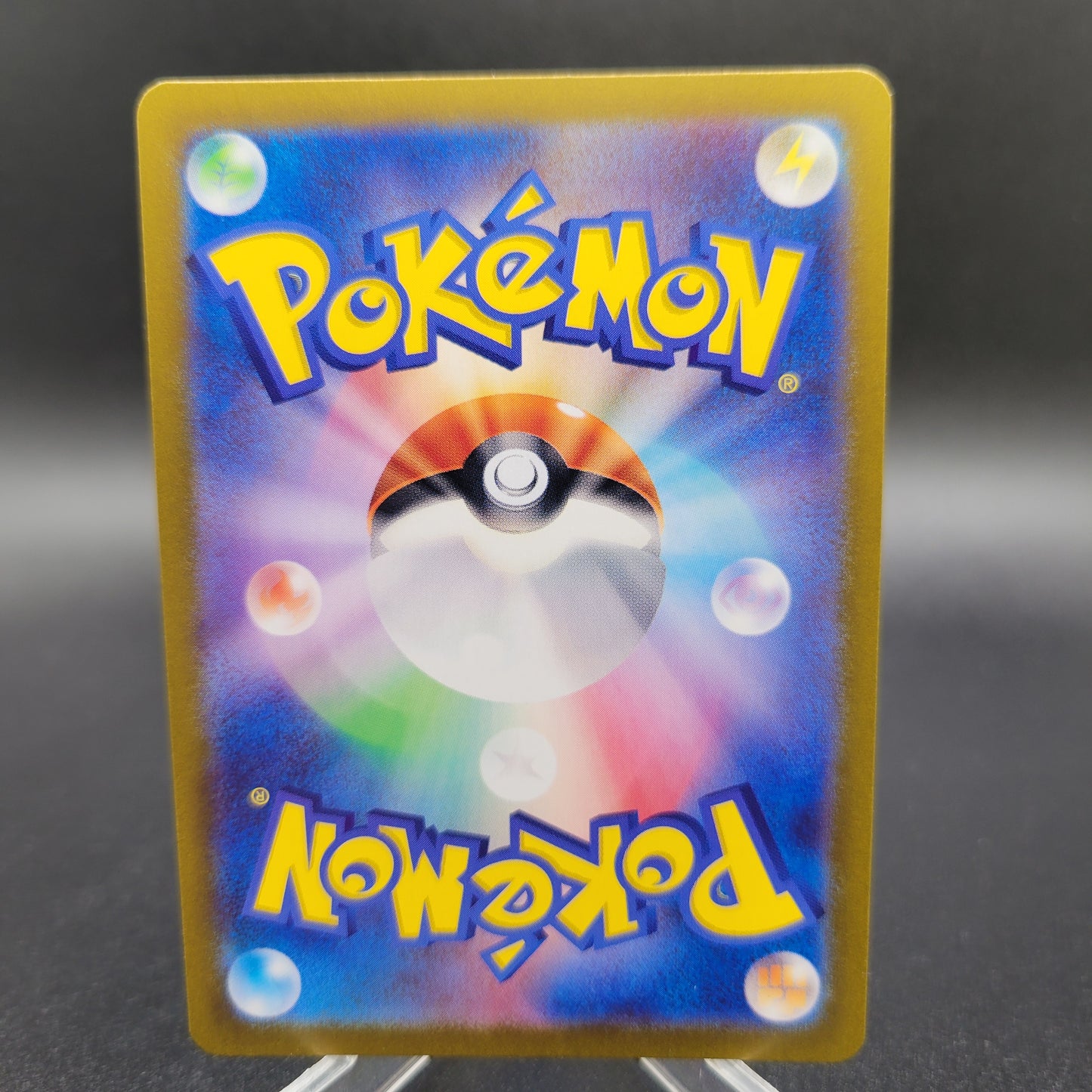 Pokémon TCG: 2024 Japanese Ceruledge 070/187 - Master Ball - Terastal Fest ex