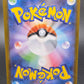 Pokémon TCG: 2025 Japanese Mega Sharpedo ex - 098/080 - M2: Inferno X