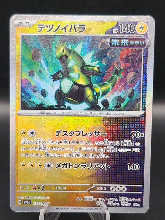 Pokémon TCG: 2024 Japanese Iron Thorn Master Ball 055/187 Terastal Fest ex sv8a