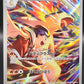 Pokémon TCG: 2025 Japanese Ethan's Typhlosion 070/063 SV9a: Heat Wave Arena