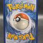 Pokemon TCG 2019 Mewtwo GX SM196 Sun & Moon Promo (Lightly Played)