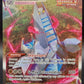 Pokémon TCG: 2021 Duraludon VMAX 220/203 SWSH: Evolving Skies