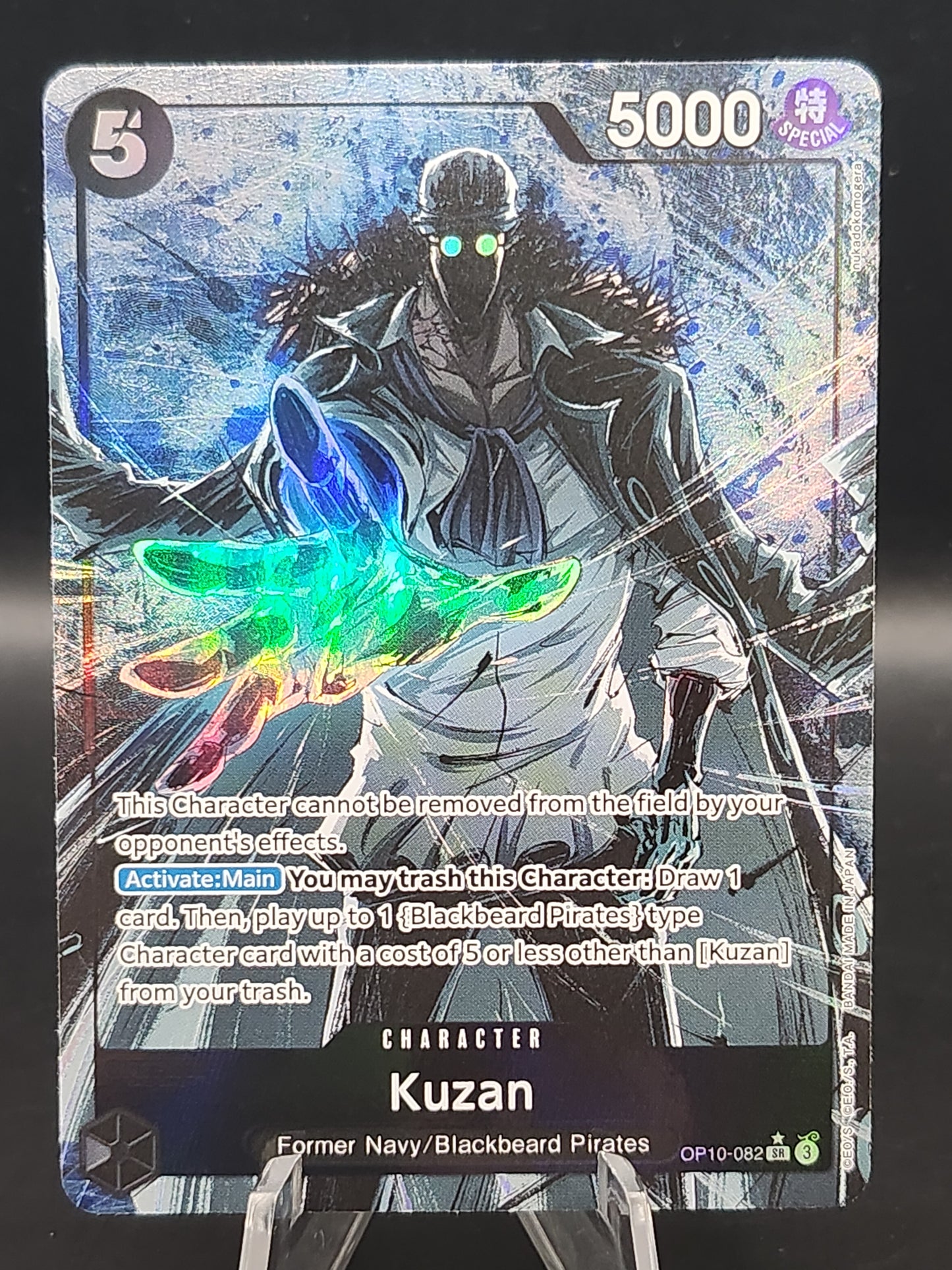 One Piece TCG: Kuzan (Parallel) OP10-082 Royal Blood