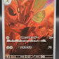 Pokémon TCG: 2023 Japanese Scizor 116/108 SV3: Ruler of the Black Flame