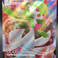 Pokémon TCG: 2020 Gardevoir VMAX 017/073 SWSH: Champion's Path