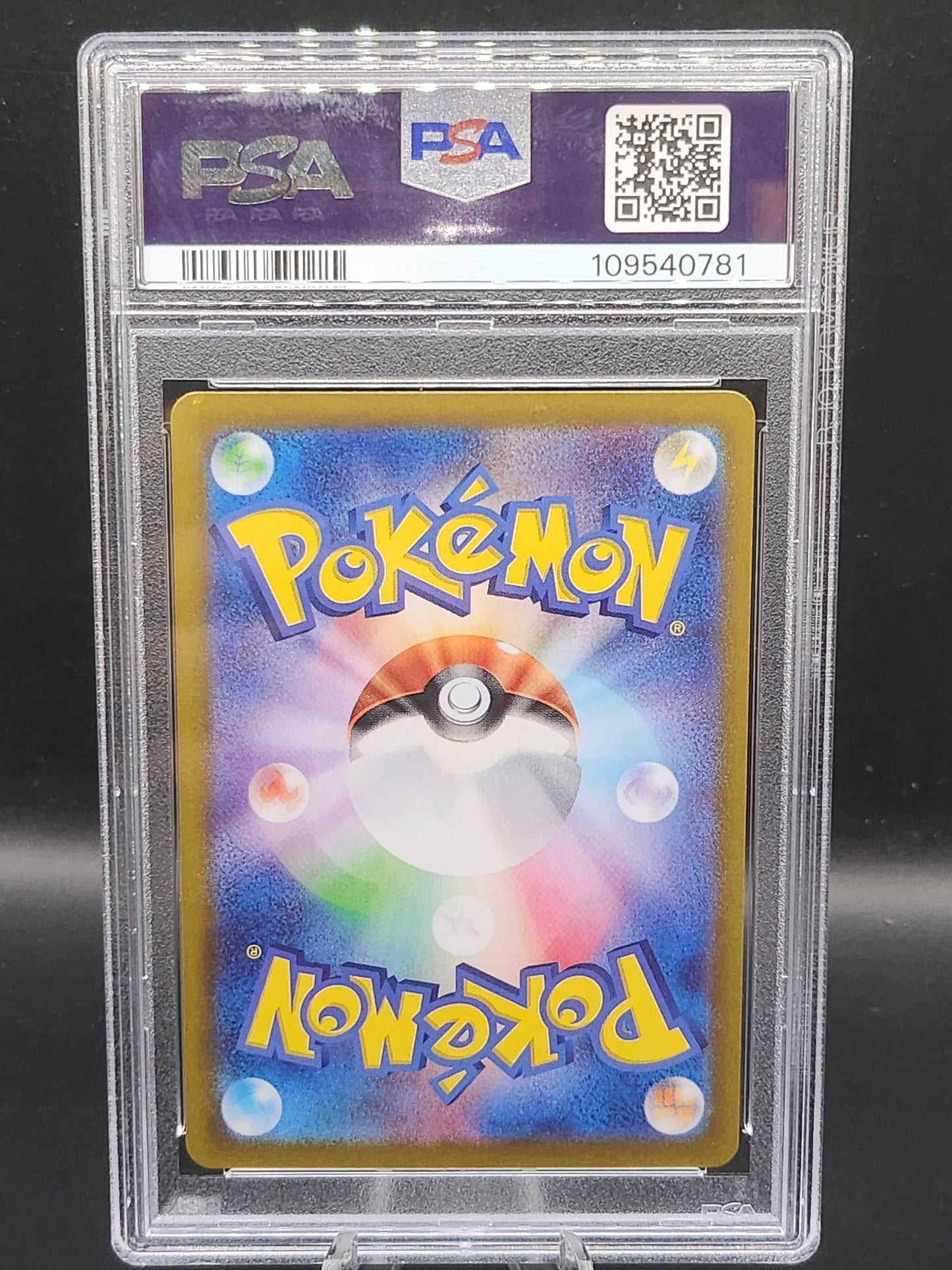PSA 10 Pokémon TCG: 2025 Iono's Wattrel 232/SV-P Promotional Cards