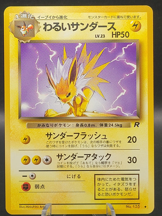 Pokémon TCG: Japanese Dark Jolteon  #135 Rocket Gang