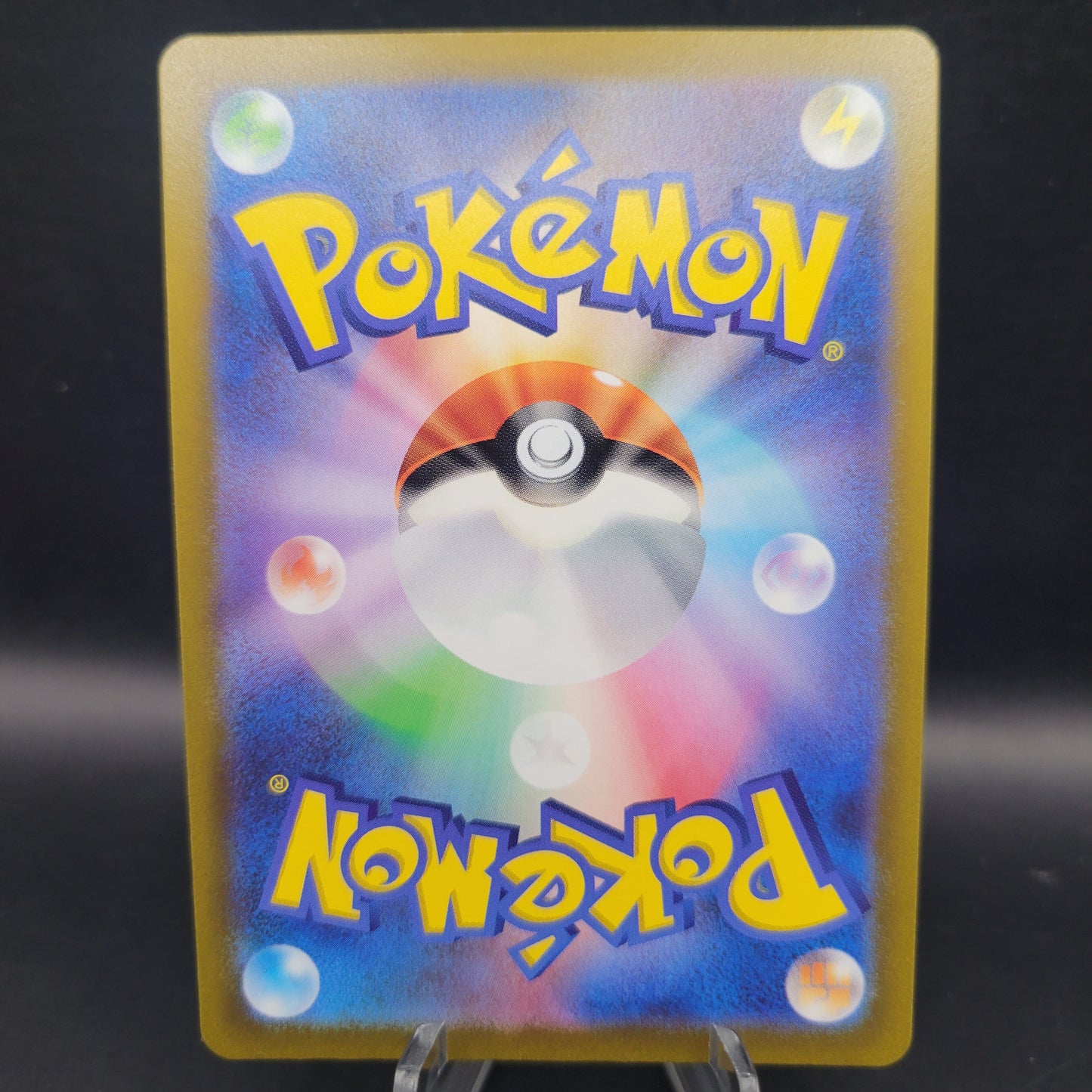 Pokémon TCG: 2022 Japanese Turtwig 206/172 AR S12a: VSTAR Universe
