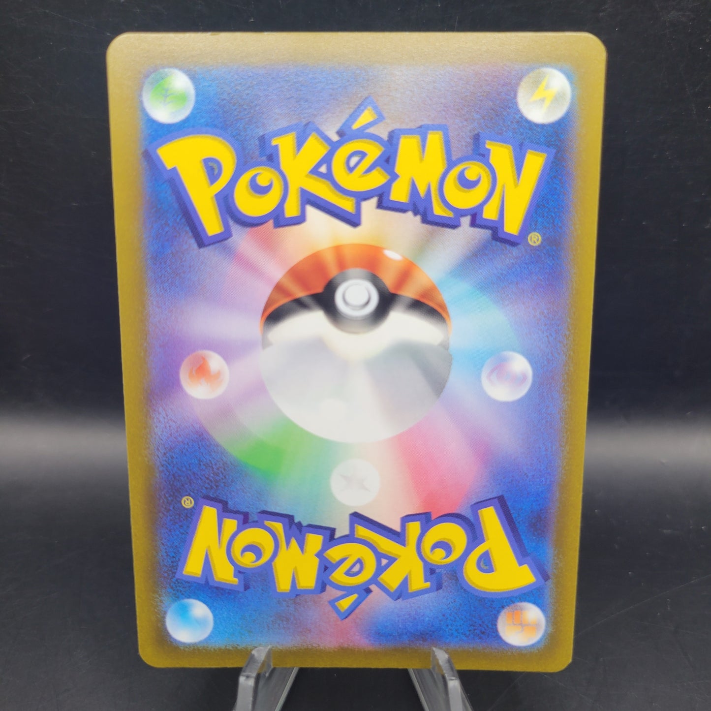 Pokémon TCG: 2022 Japanese Paras 207/172 AR S12a: VSTAR Universe