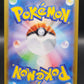 Pokemon TCG: 2023 Japanese Nidoqueen Masterball 031/165 151 SV2a