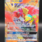 Pokémon TCG: 2017 Ho-Oh GX SM57 SM Promo