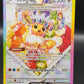 Pokémon TCG: 2025 Eevee ex #174 SV: Prismatic Evolutions Promo