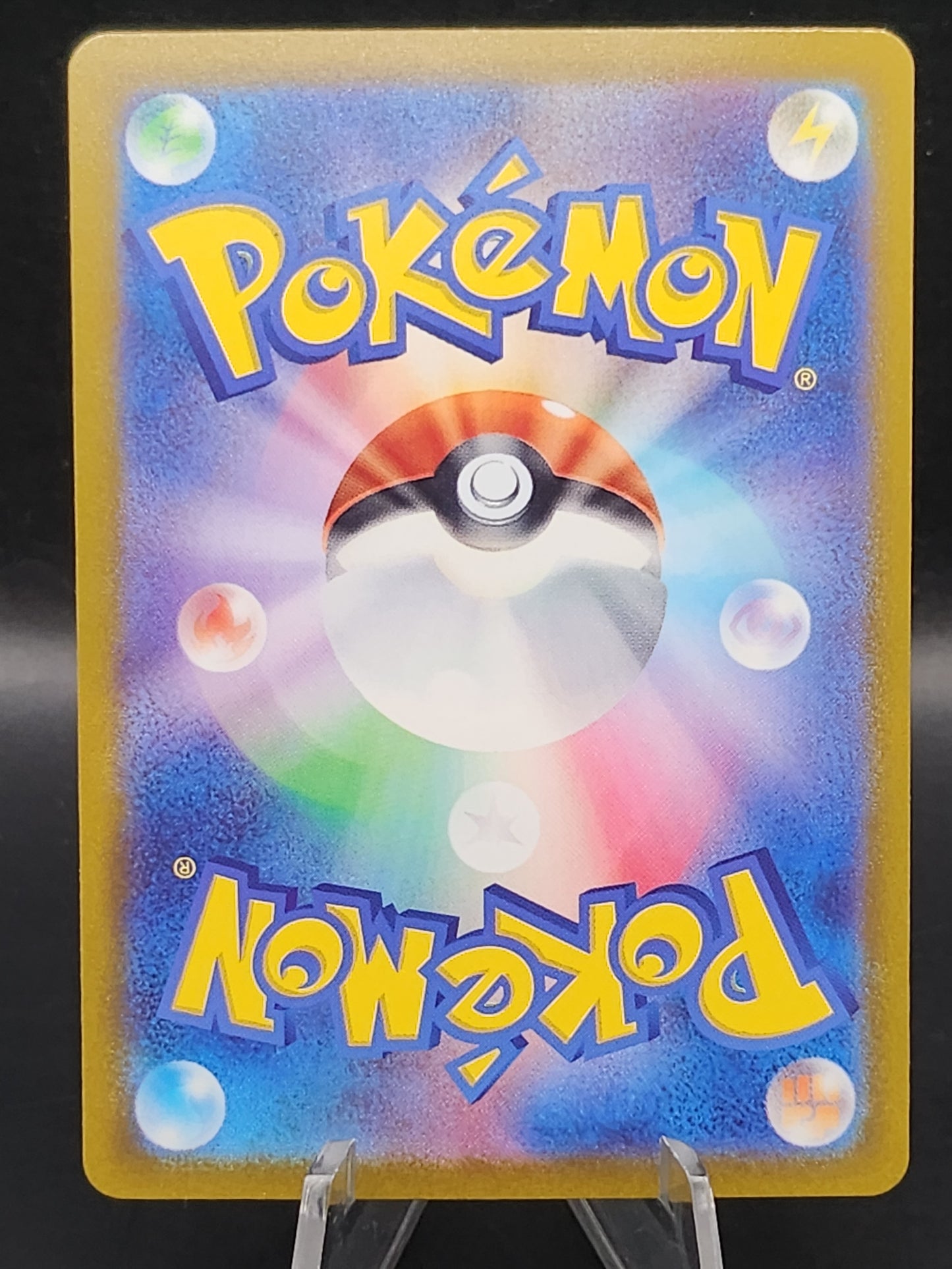 Pokemon TCG: 2023 Japanese Exeggcute Masterball 102/165 151 SV2a