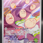 Pokémon TCG: Japanese Exeggcute 065/064 SV7a: Paradise Dragona