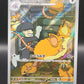 Pokemon TCG: 2025 Japanese Team Rocket's Raticate - 108/098 SV10 The Glory of Team Rocket