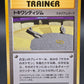 Pokémon TCG: Japanese Viridian City Gym - Challenge from the Darkness