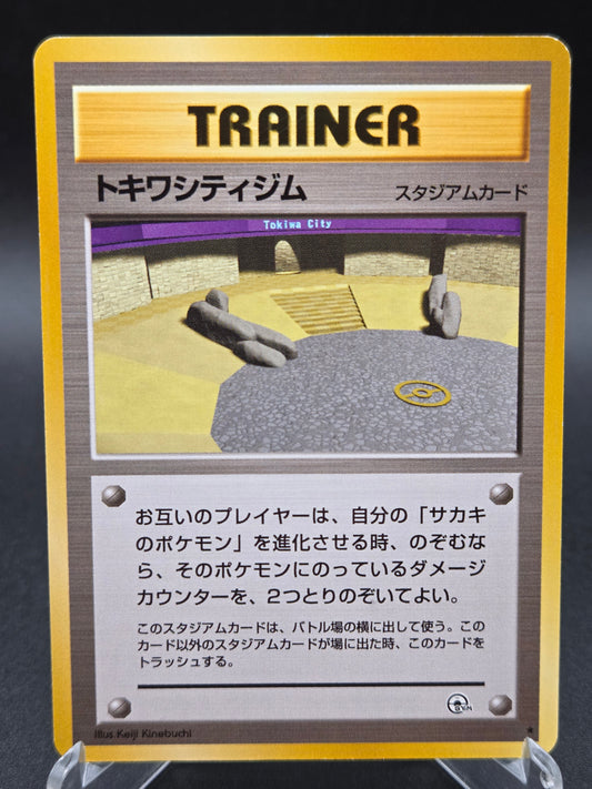 Pokémon TCG: Japanese Viridian City Gym - Challenge from the Darkness