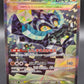 Pokémon TCG: 2024 Japanese Cornerstone Mask Ogerpon ex 128/101 SAR SV6: Transformation Mask