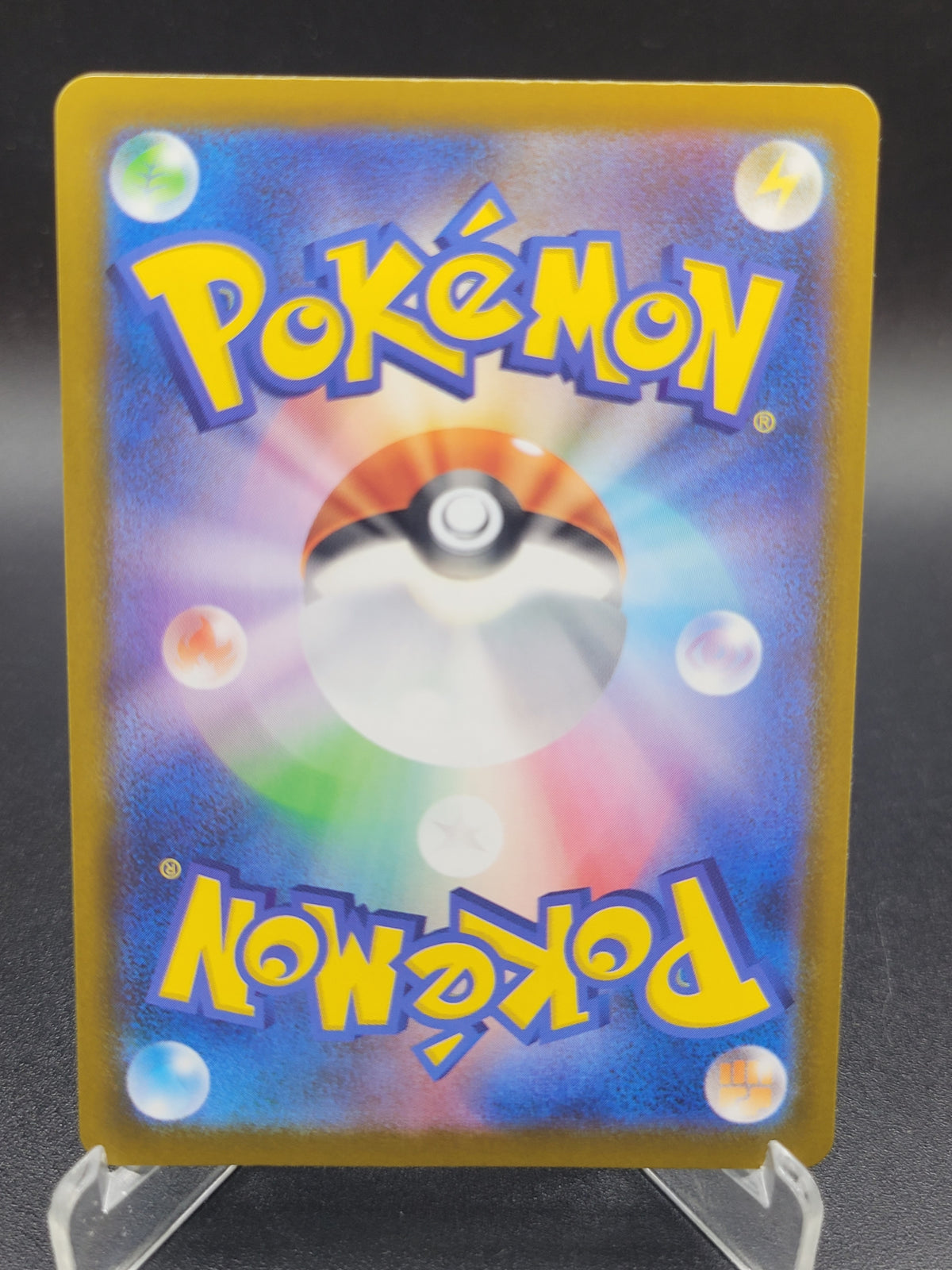 Pokémon TCG: 2025 Japanese Servine 088/086 sv11B: Black Bolt