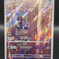 Pokémon TCG: 2025 Japanese Deino 142/086 sv11W: White Flare