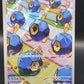 Pokémon TCG: 2025 Japanese Roggenrola 125/086 sv11W: White Flare