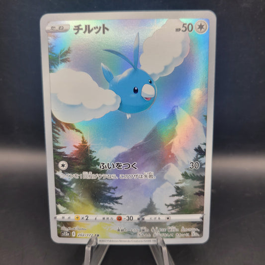 Pokémon TCG: 2022 Japanese Swablu 202/172 AR S12a: VSTAR Universe