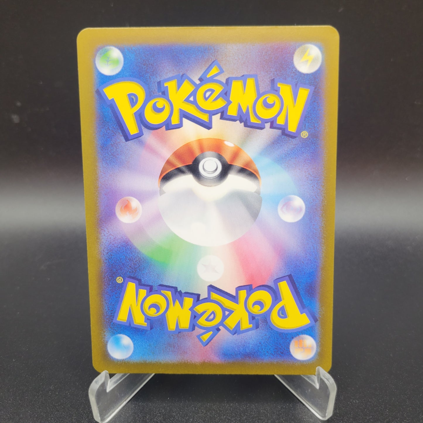 Pokémon TCG: 2024 Japanese Dragapult ex SR 120/101 SV6: Transformation Mask