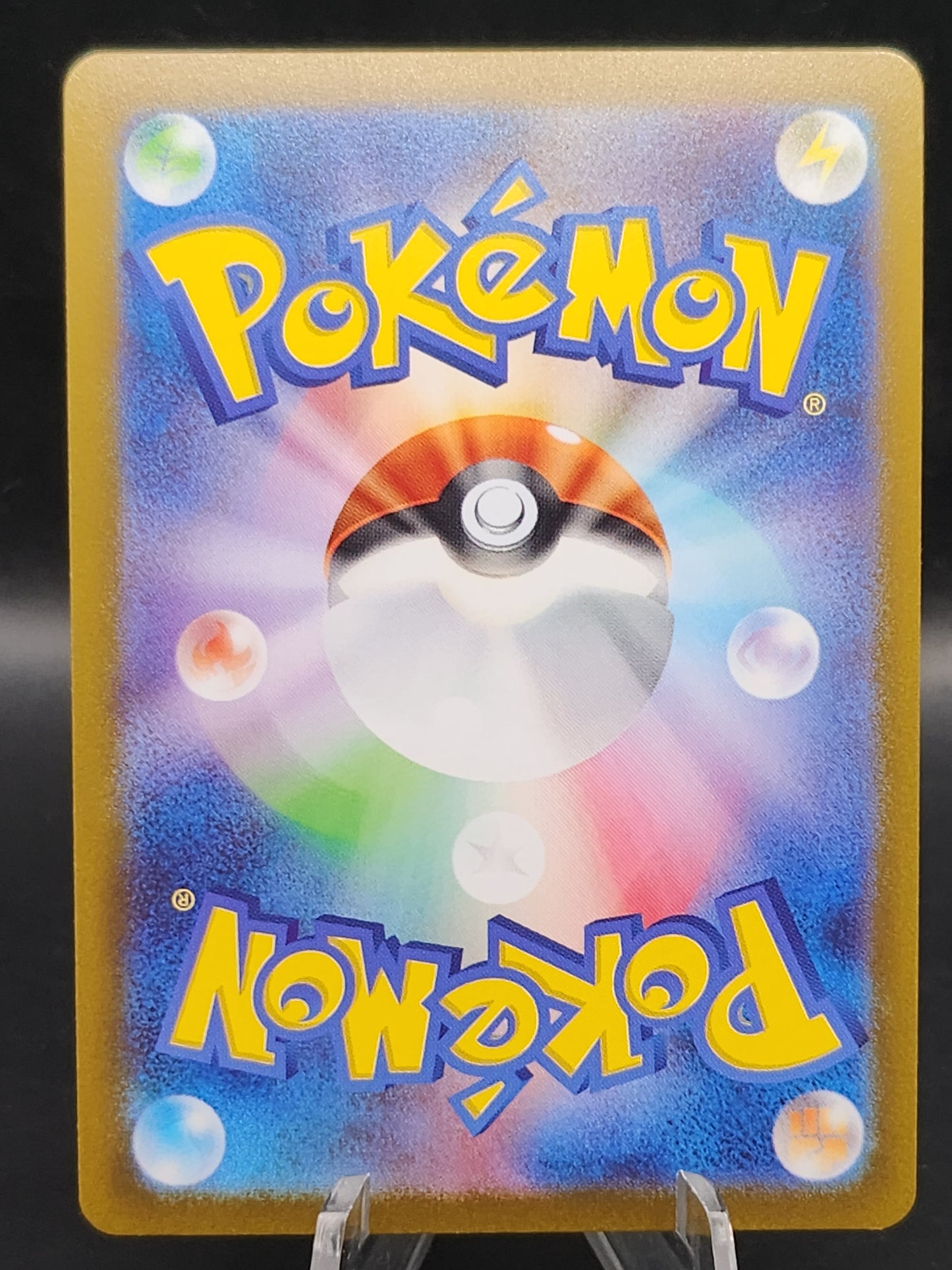 Pokemon TCG: 2023 Japanese Antique Old Amber Masterball 156/165 151 SV2a
