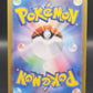 Pokémon TCG: 2025 Japanese Ethan's Ho-oh ex 077/063 SV9a: Heat Wave Arena