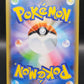 Pokémon TCG: 2019 Japanese Mewtwo & Mew GX RR 052/173 SM12a GX Tag Team Pokemon