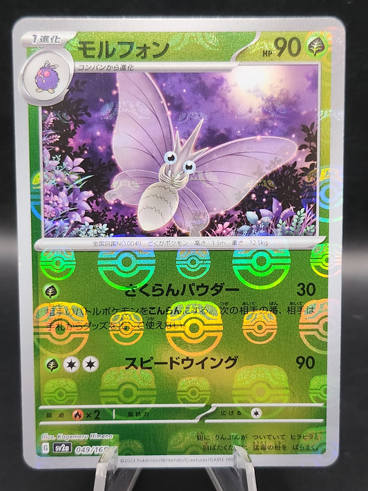Pokemon TCG: 2023 Japanese Venomoth Masterball 049/165 151 SV2a