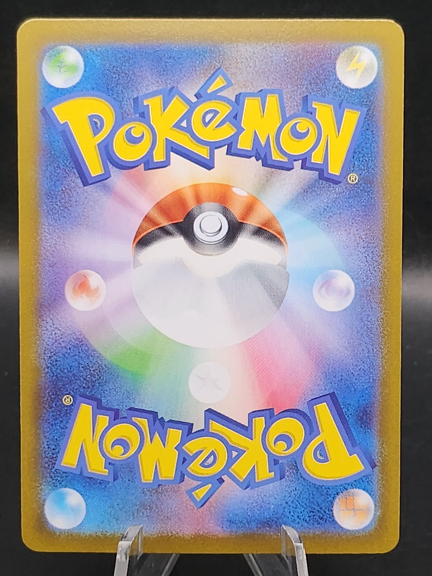 Pokémon TCG: 2025 Japanese Oricorio 111/080 M2: Inferno X