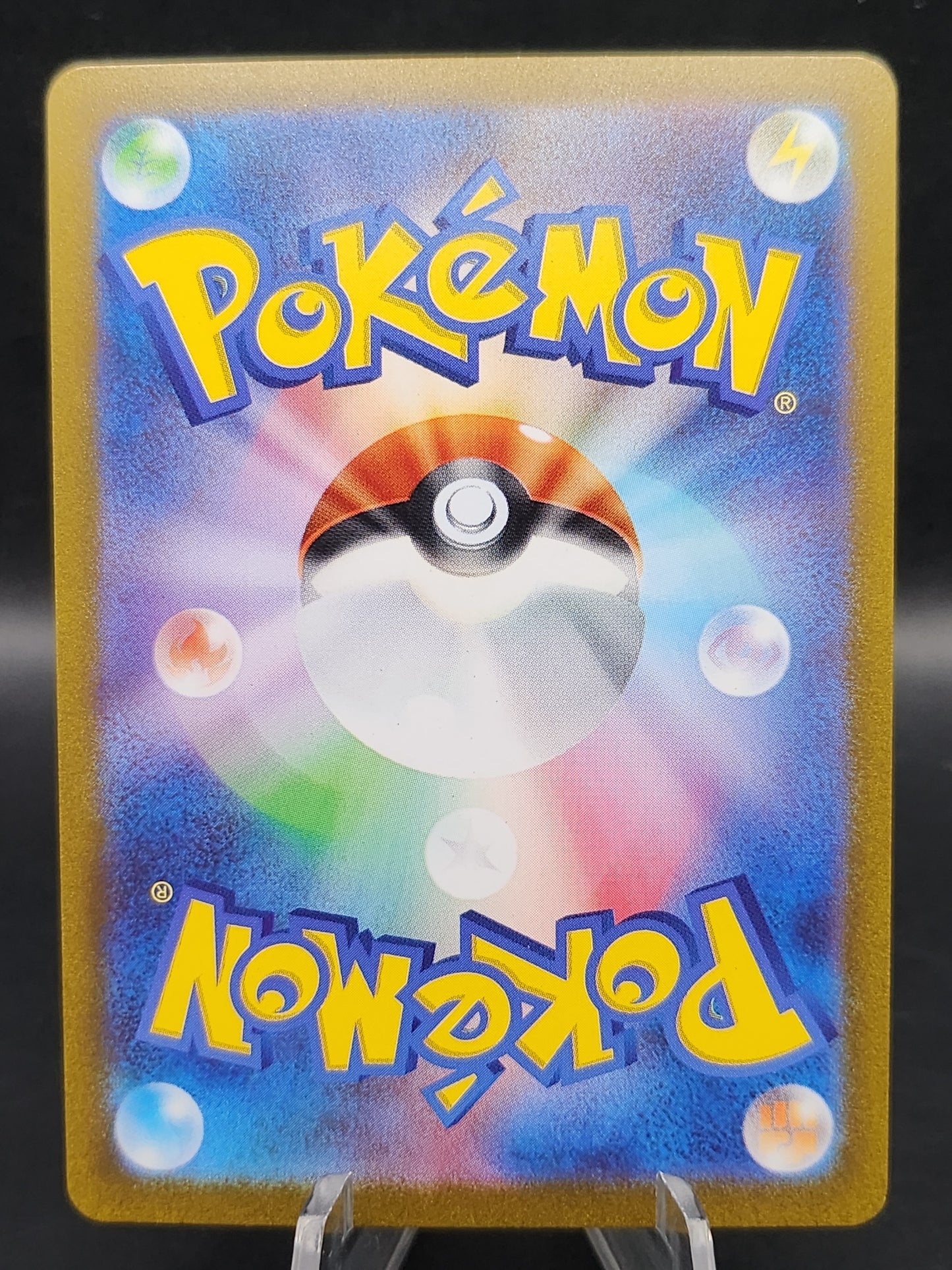 Pokemon TCG: 2023 Japanese Leftovers Masterball 160/165 151 SV2a