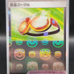Pokemon TCG: 2023 Japanese Protective Goggles Masterball 157/165 151 SV2a