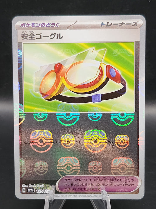 Pokemon TCG: 2023 Japanese Protective Goggles Masterball 157/165 151 SV2a