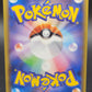 Pokémon TCG: 2016 Machamp BREAK 058/087 CP6: Expansion Pack 20th Anniversary