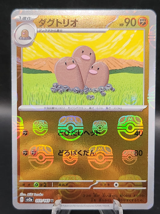 Pokemon TCG: 2023 Japanese Dugtrio Masterball 051/165 151 SV2a
