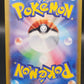Pokemon TCG: 2023 Japanese Cloyster Masterball 091/165 151 SV2a
