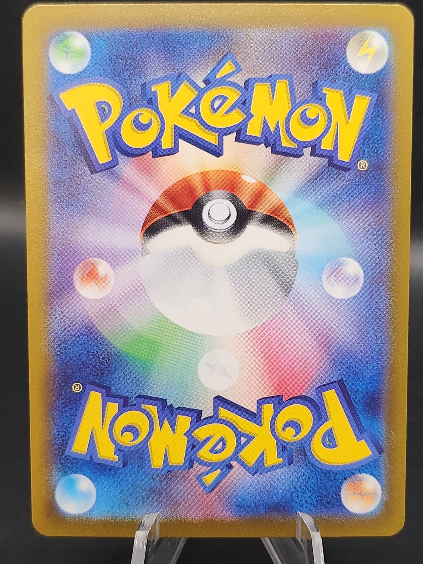 Pokemon TCG: 2023 Japanese Cloyster Masterball 091/165 151 SV2a