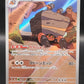 Pokémon TCG: 2025 Japanese Crustle 136/086 sv11B: Black Bolt