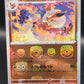 Pokemon TCG: 2023 Japanese Flareon Masterball 136/165 151 SV2a