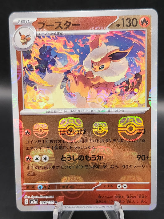 Pokemon TCG: 2023 Japanese Flareon Masterball 136/165 151 SV2a