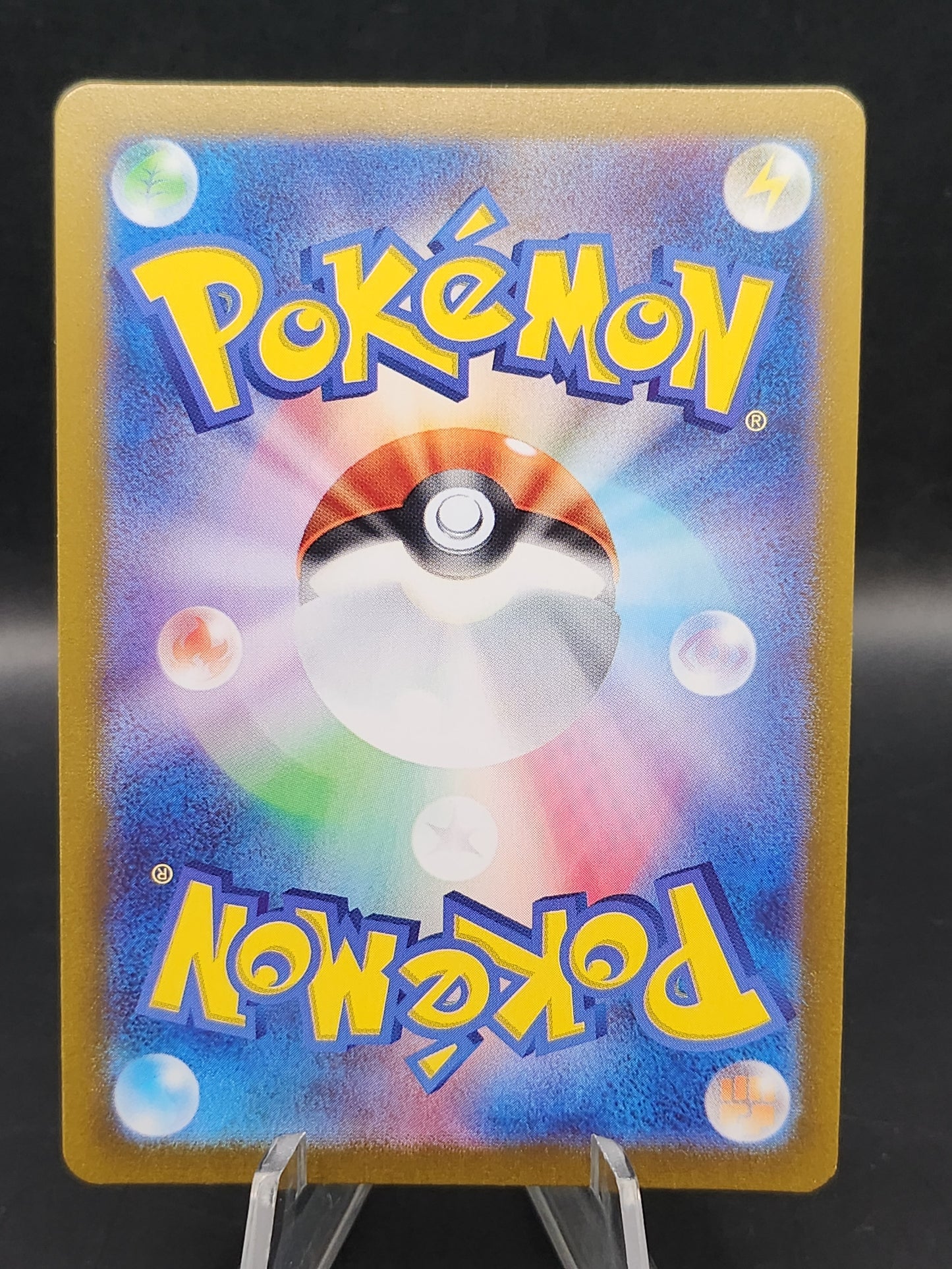 Pokemon TCG: 2023 Japanese Jigglypuff Masterball 039/165 SV2a: 151
