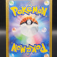 Pokemon TCG: 2023 Japanese Grabber Masterball 153/165 151 SV2a