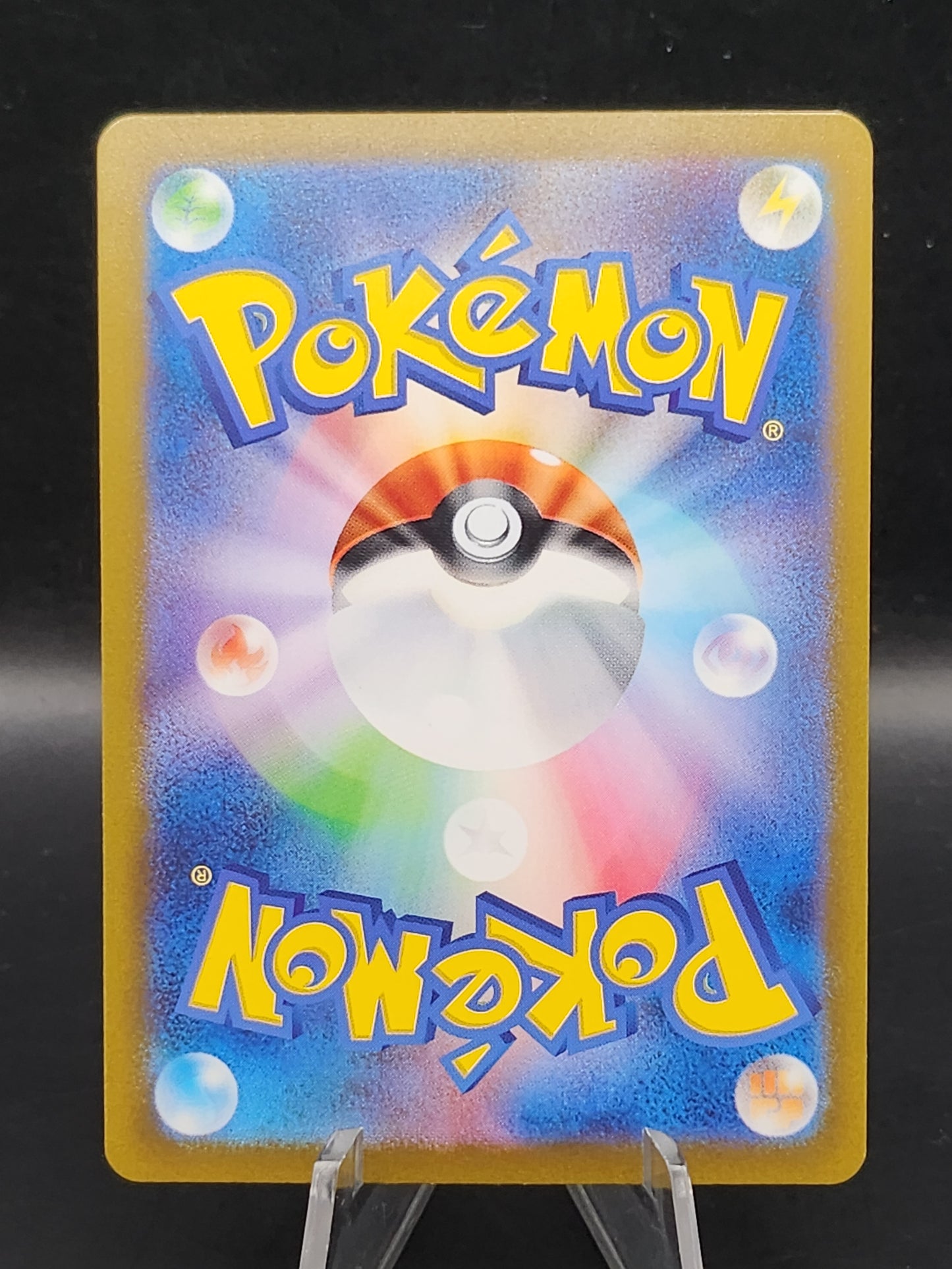 Pokemon TCG: 2023 Japanese Grabber Masterball 153/165 151 SV2a