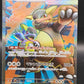 Pokémon TCG: 2025 Japanese Mega Kangaskhan ex 080/063 m1S: Mega Symphonia