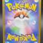Pokémon TCG: 2025 Japanese Deino 060/086 Master Ball Pattern sv11W: White Flare